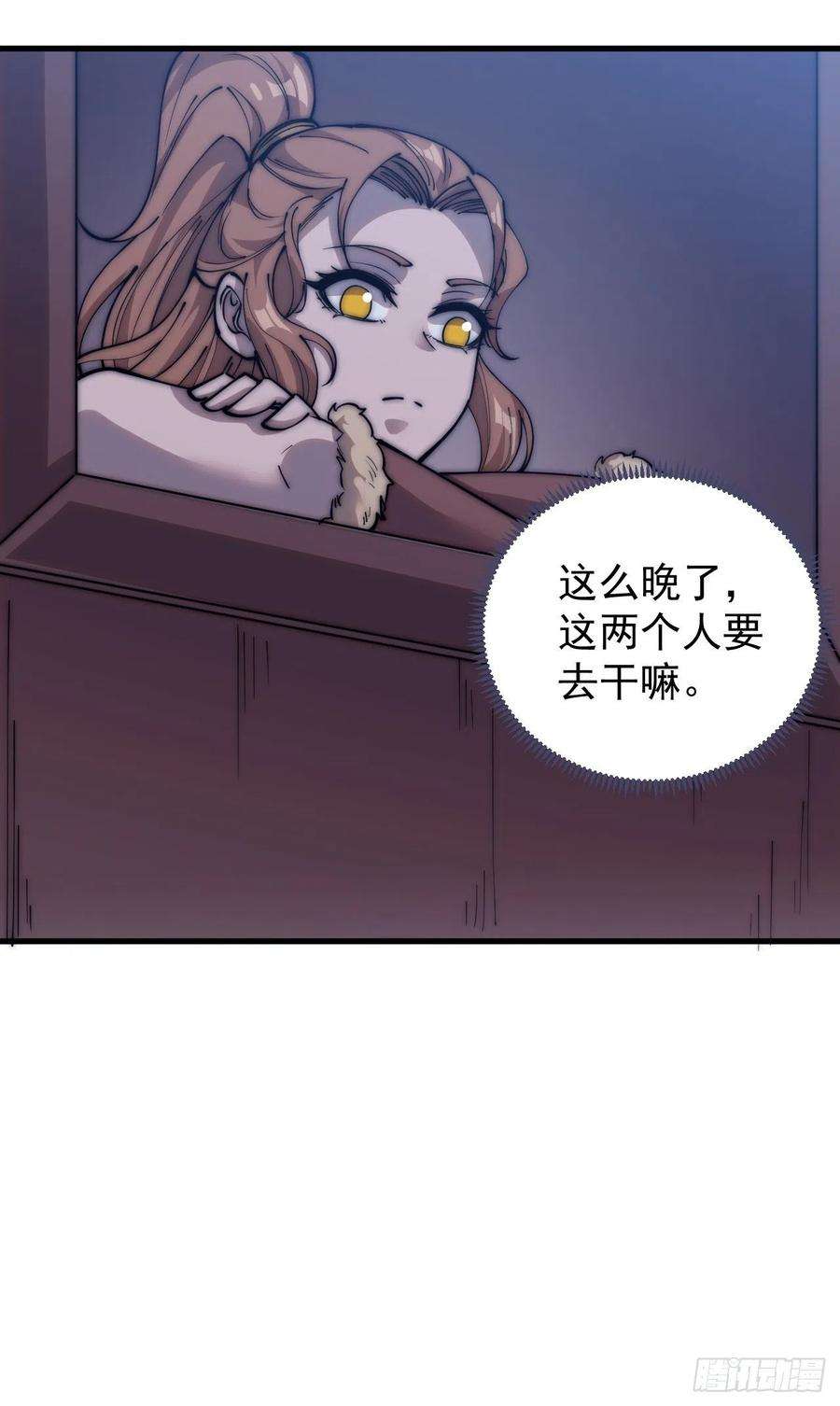 开局一座山三百九十话：探查