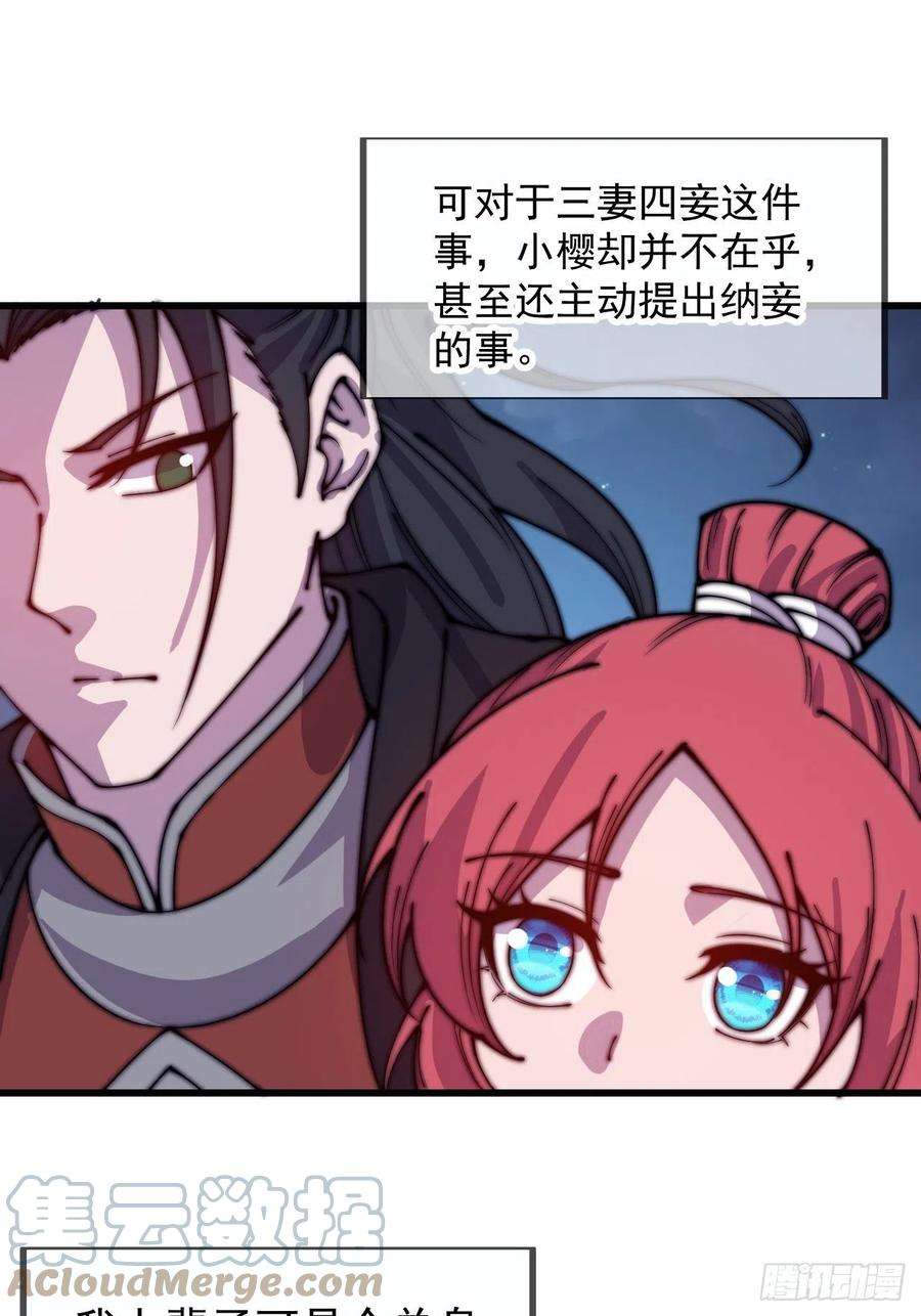 开局一座山三百九十话：探查