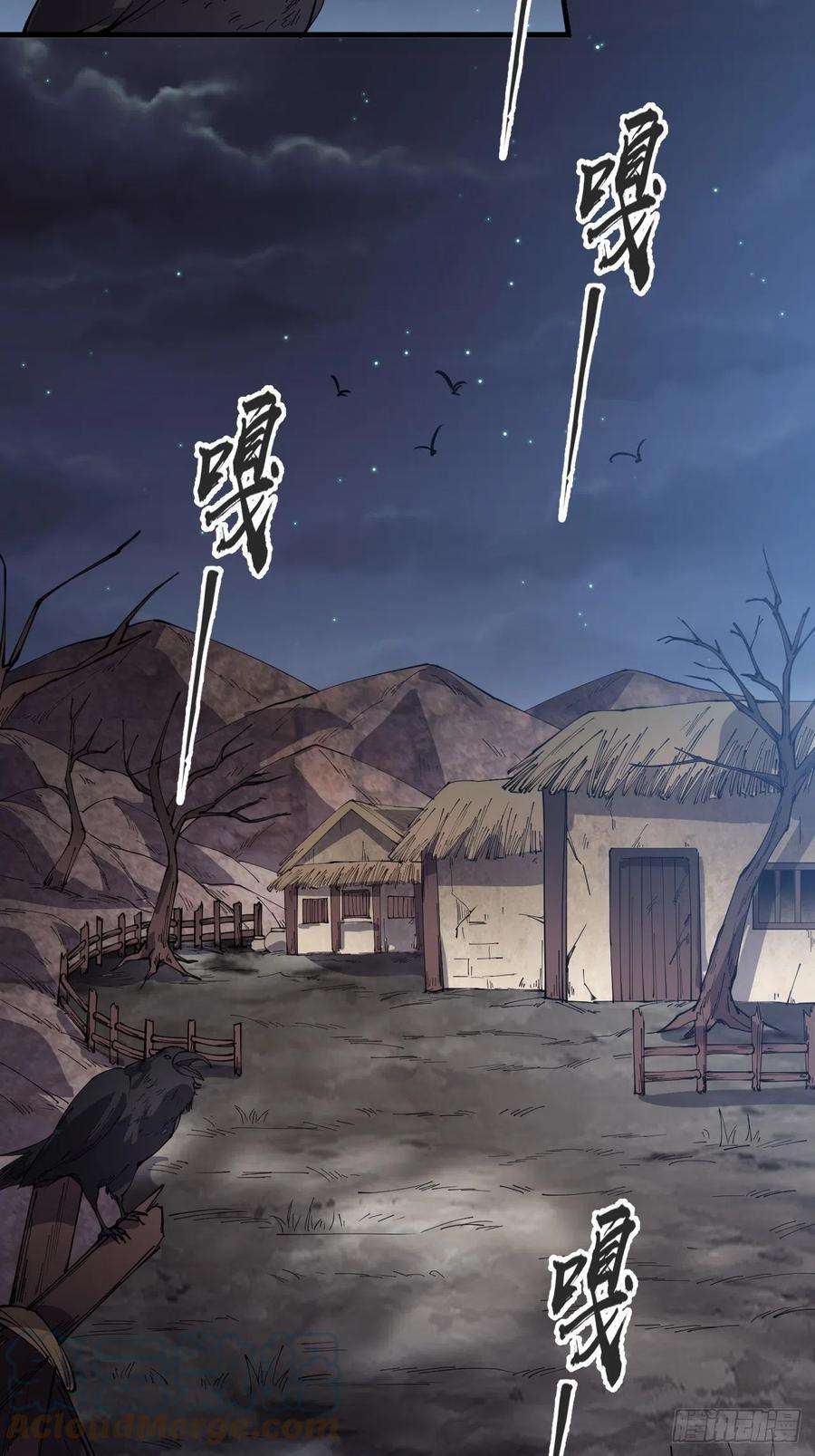 开局一座山三百九十话：探查