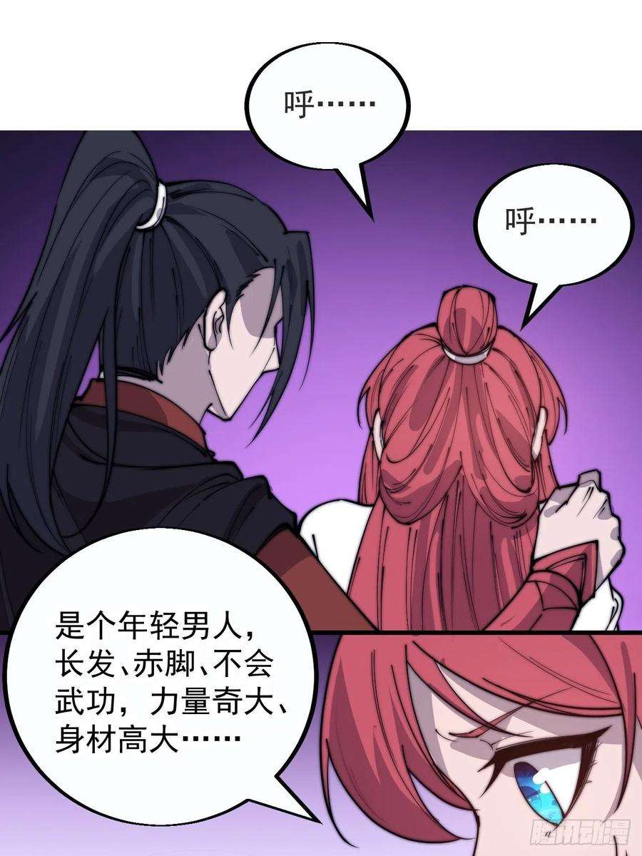 开局一座山三百九十话：探查