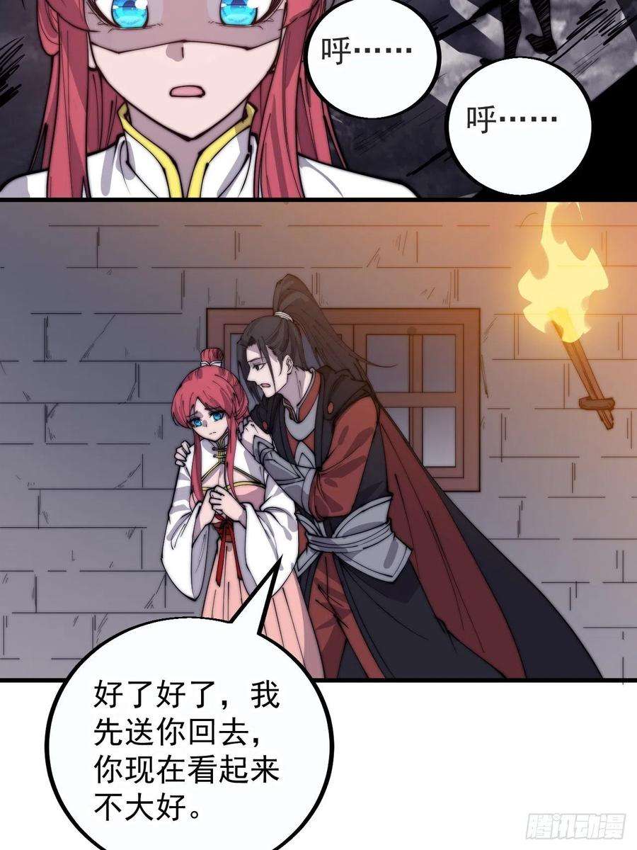 开局一座山三百九十话：探查