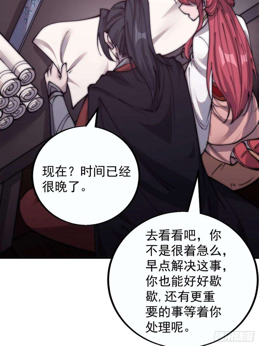 开局一座山三百九十话：探查
