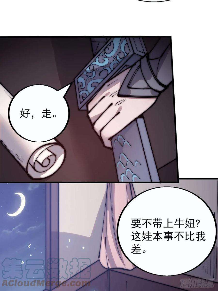 开局一座山三百九十话：探查