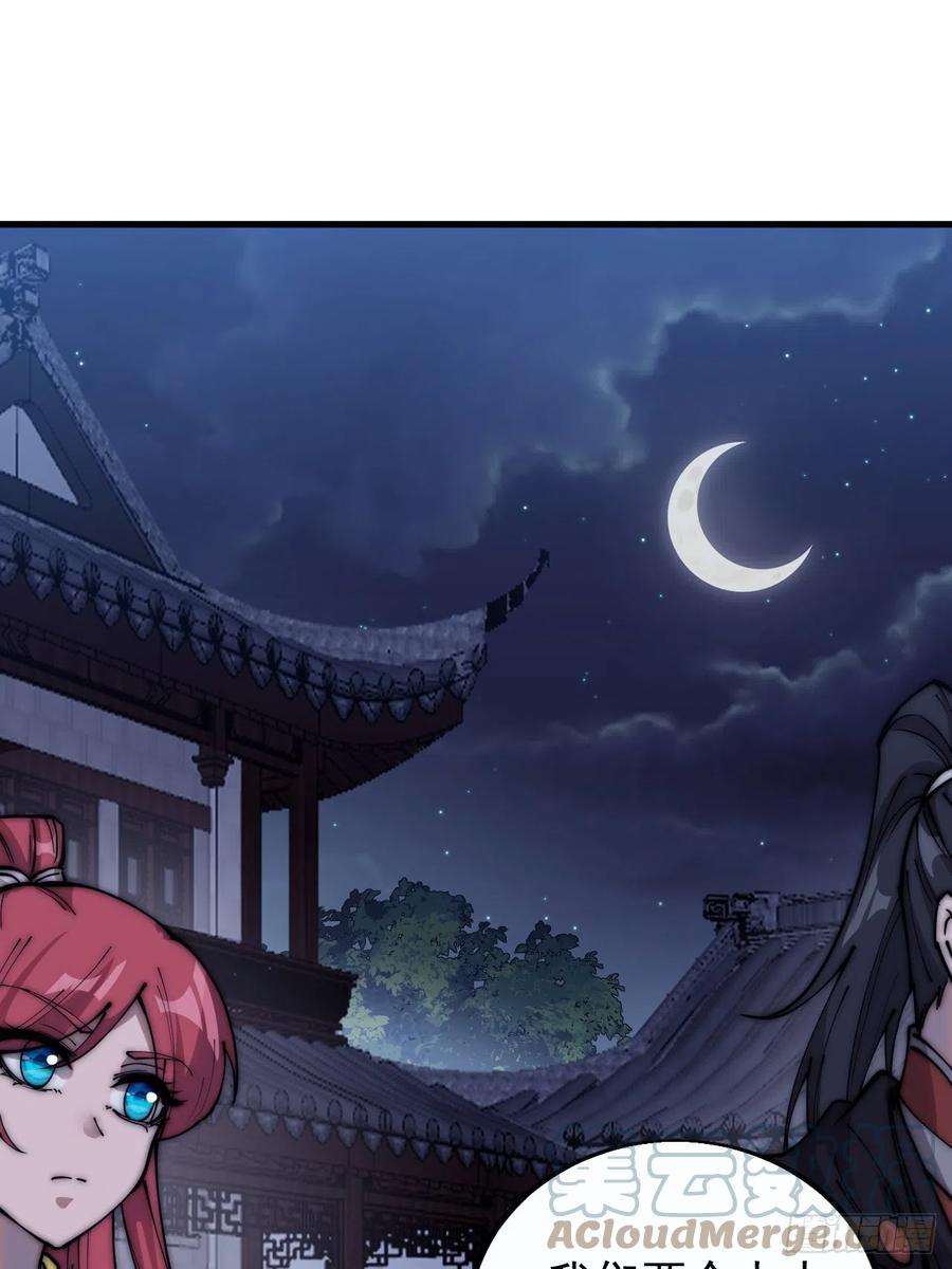 开局一座山三百九十话：探查