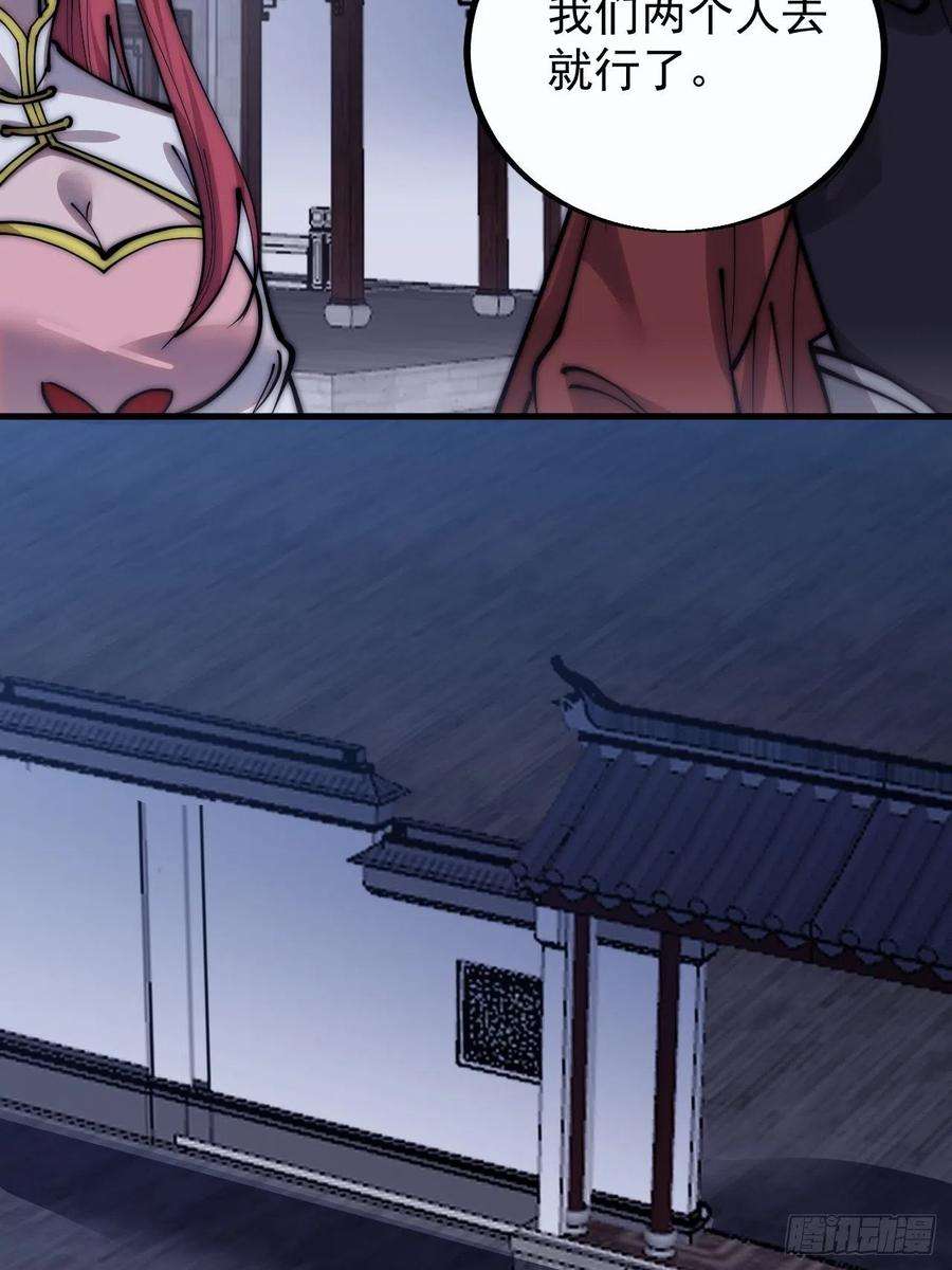 开局一座山三百九十话：探查