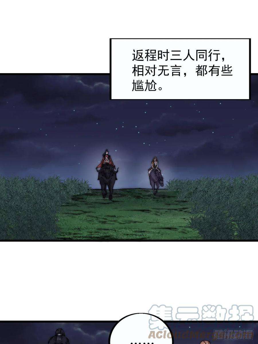 开局一座山三百九十一话：猎人