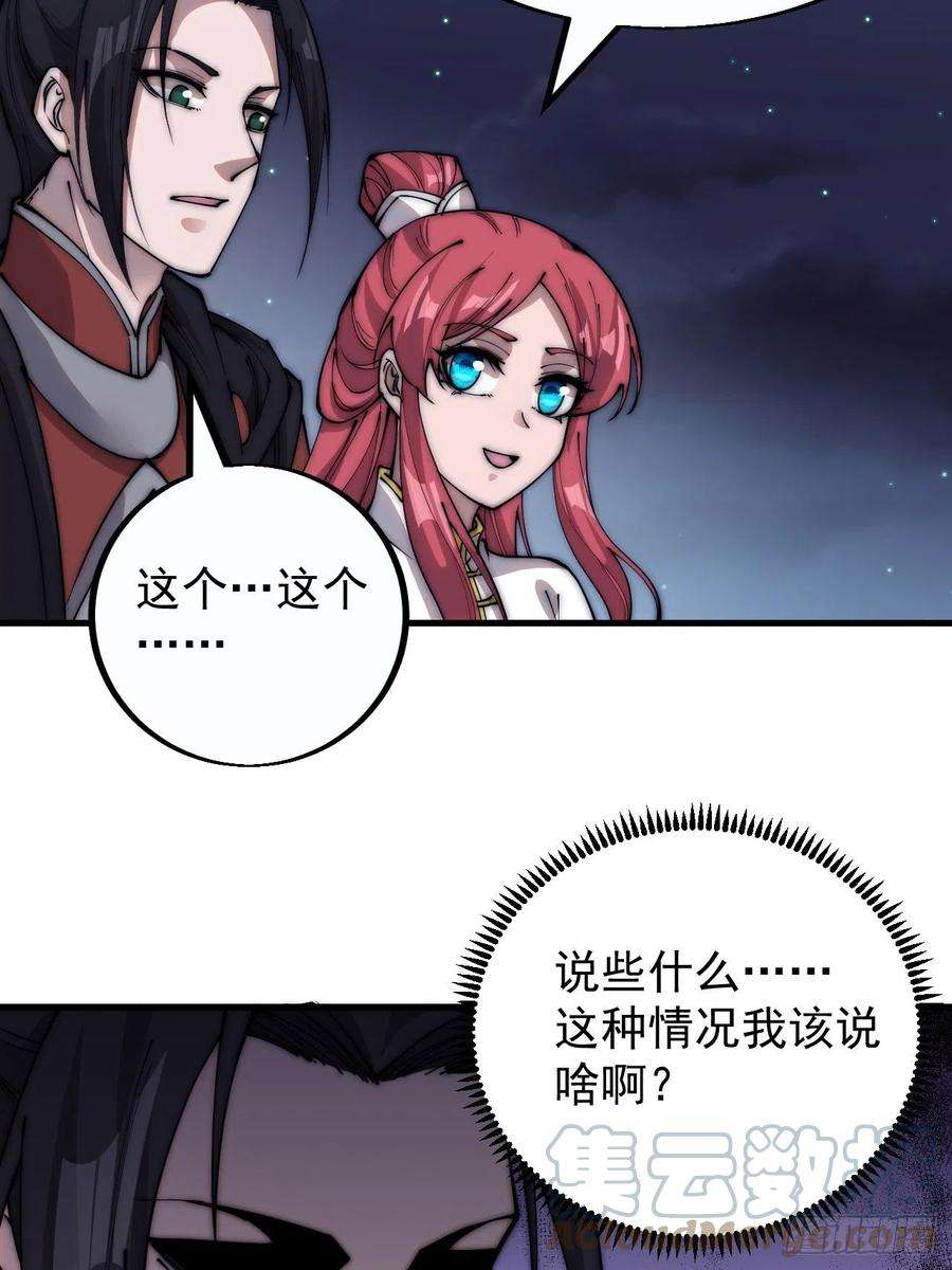 开局一座山三百九十一话：猎人