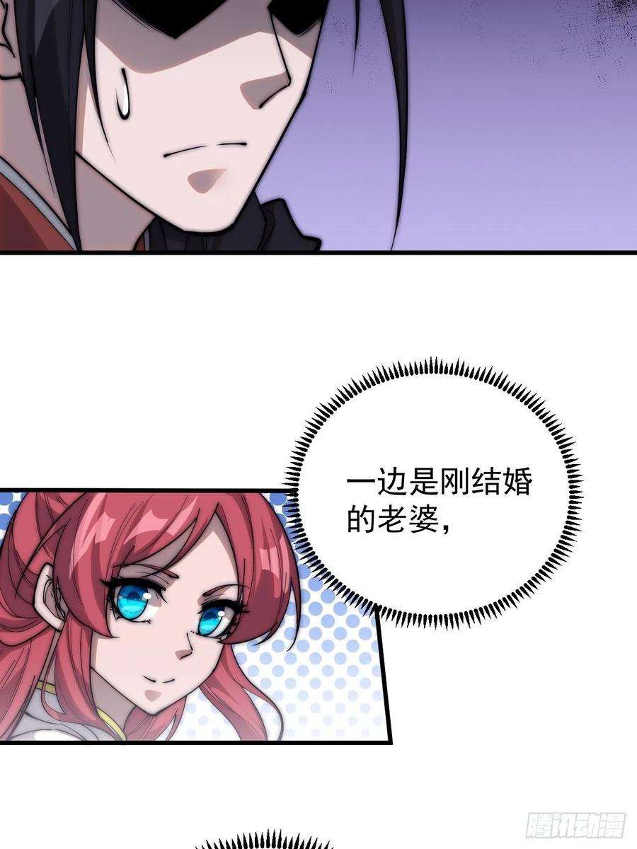 开局一座山三百九十一话：猎人