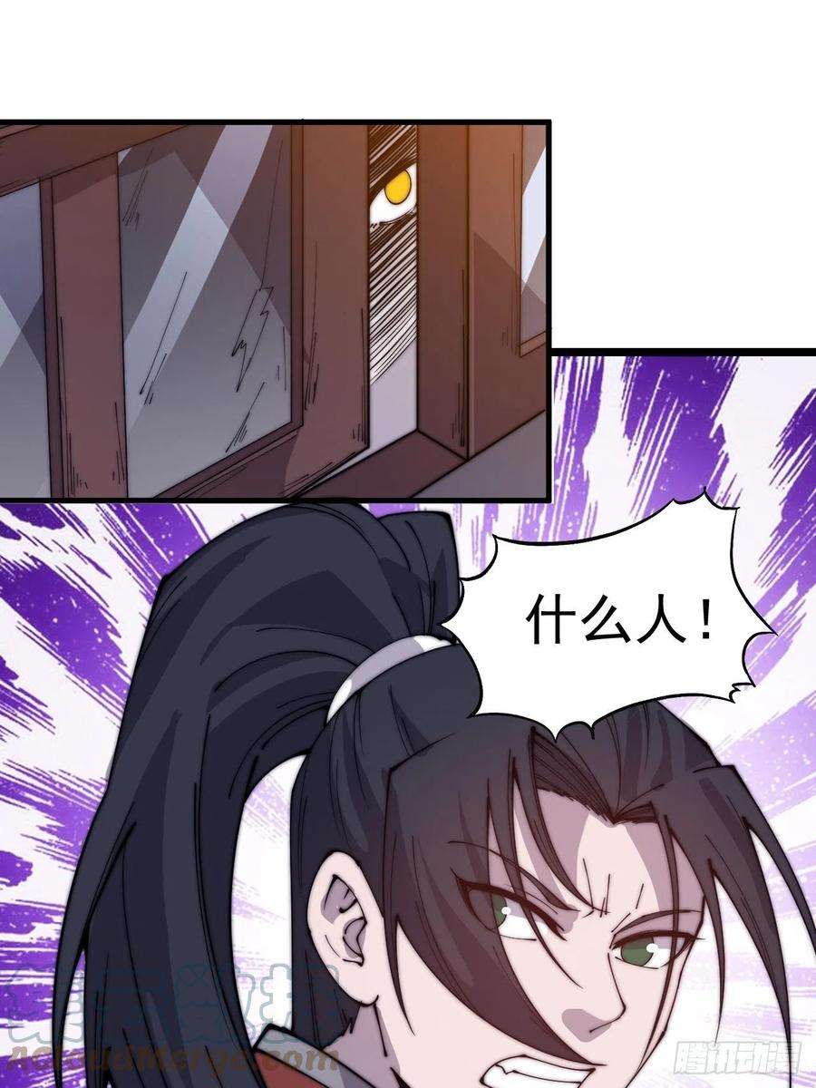 开局一座山三百九十一话：猎人