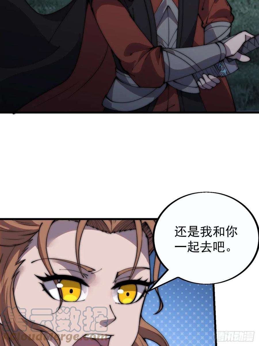 开局一座山三百九十一话：猎人