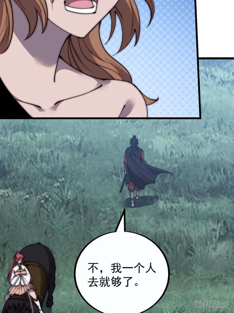 开局一座山三百九十一话：猎人