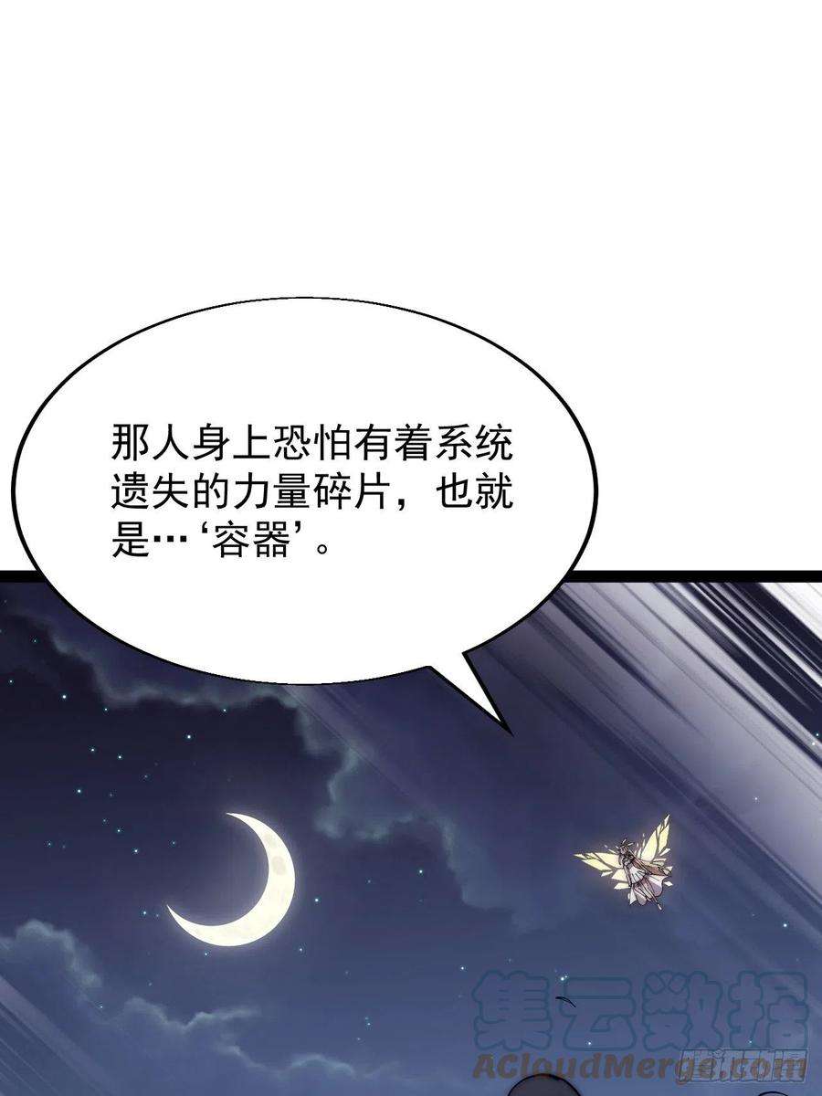开局一座山三百九十一话：猎人