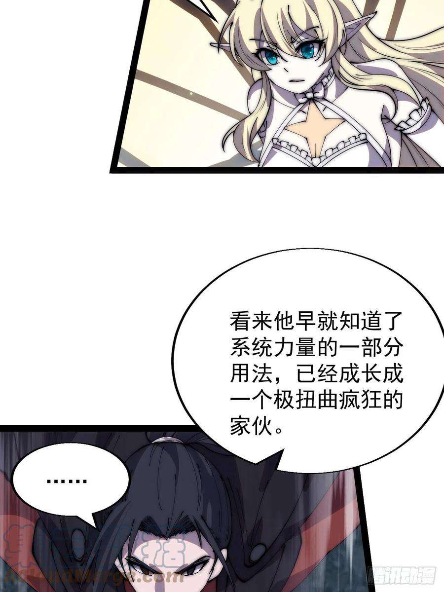 开局一座山三百九十一话：猎人