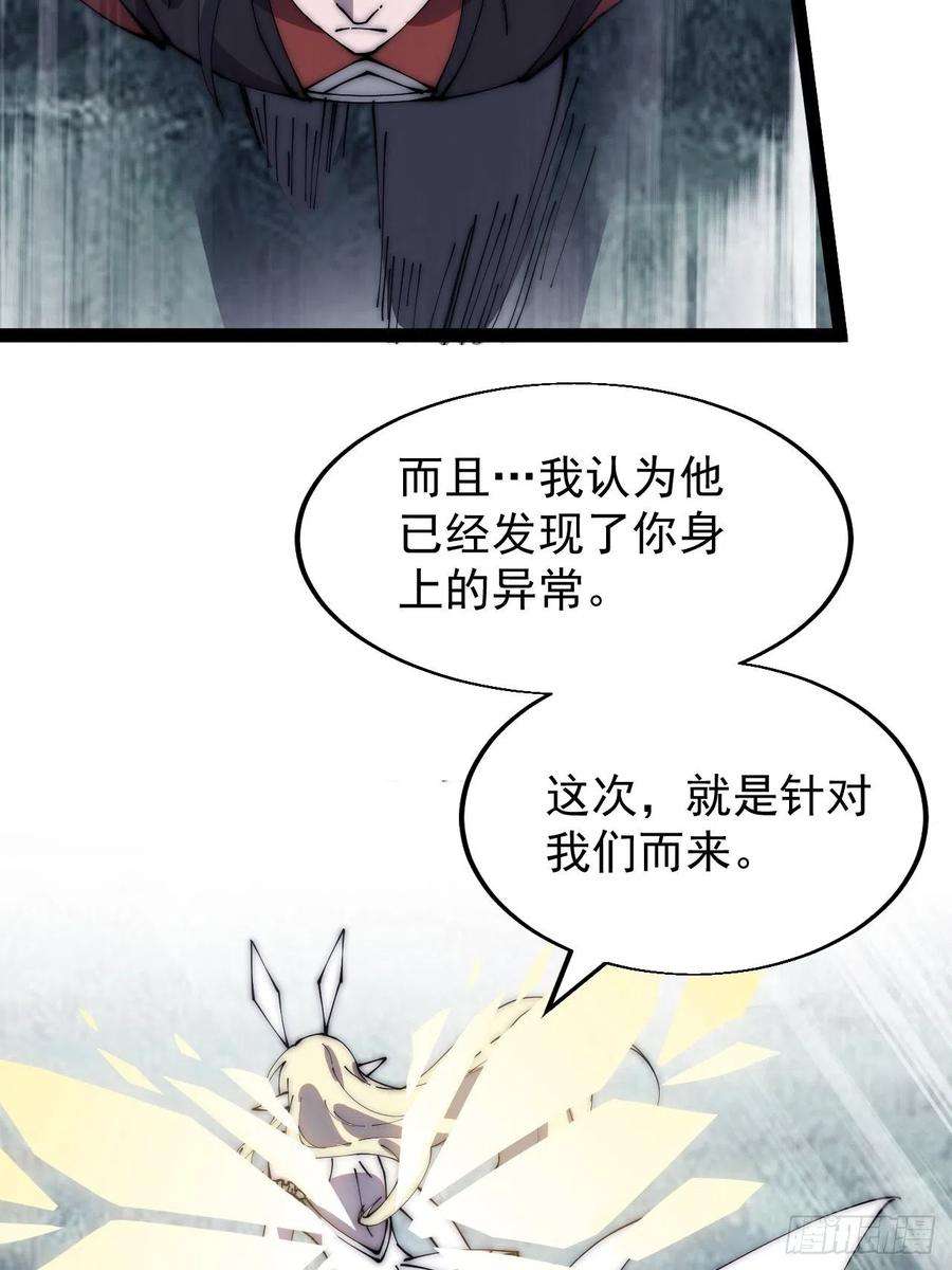 开局一座山三百九十一话：猎人