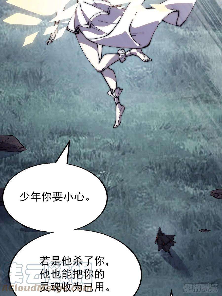 开局一座山三百九十一话：猎人
