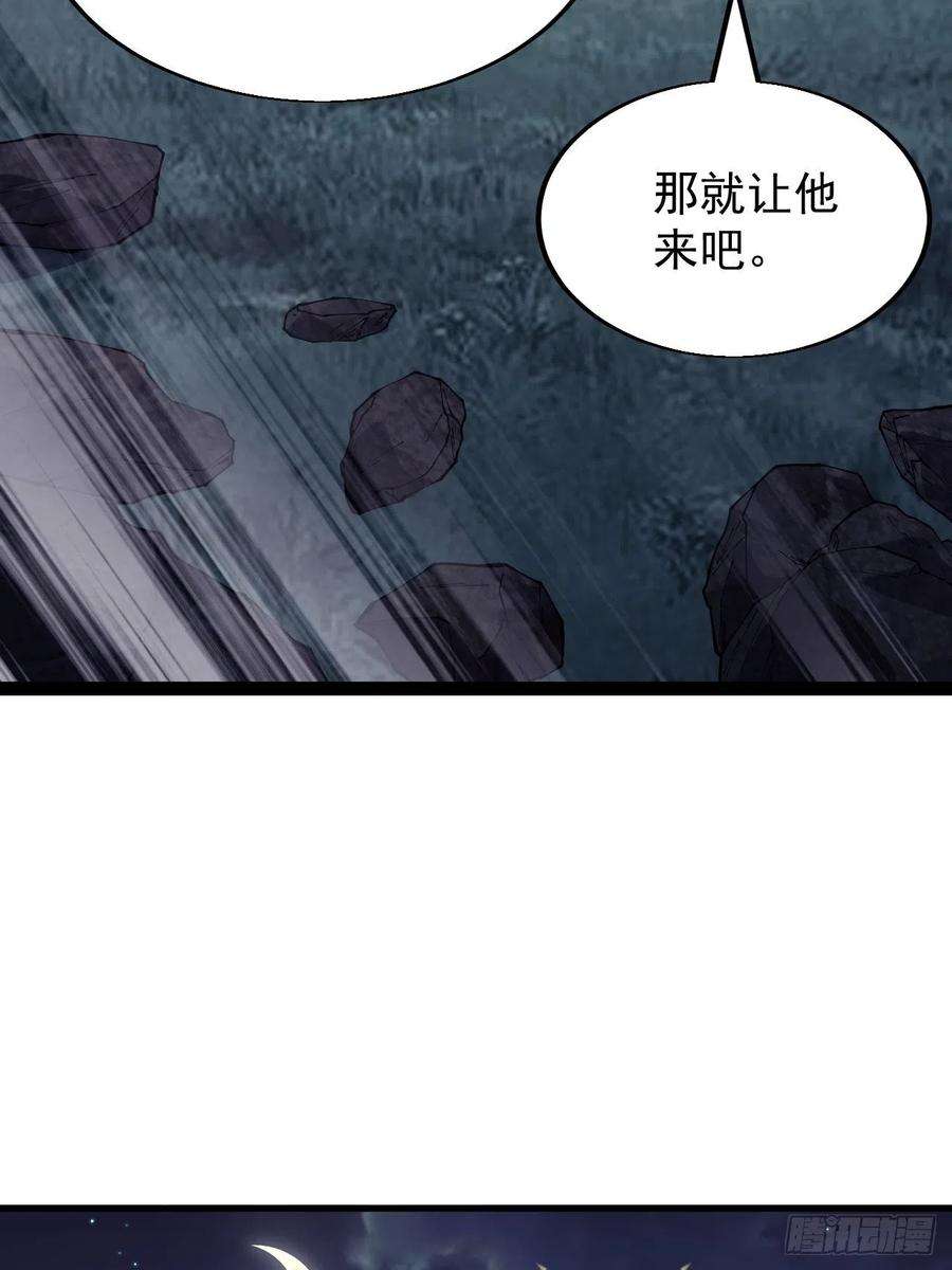 开局一座山三百九十一话：猎人