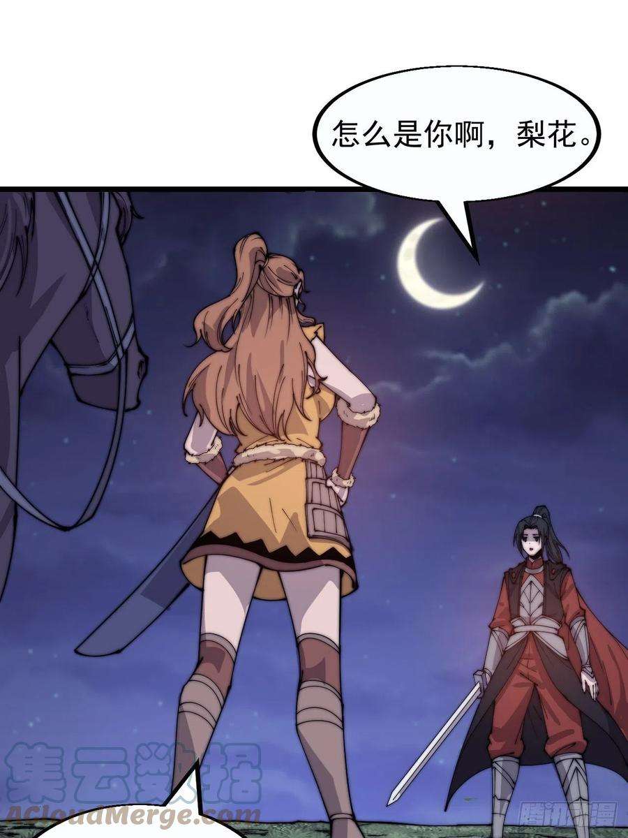 开局一座山三百九十一话：猎人