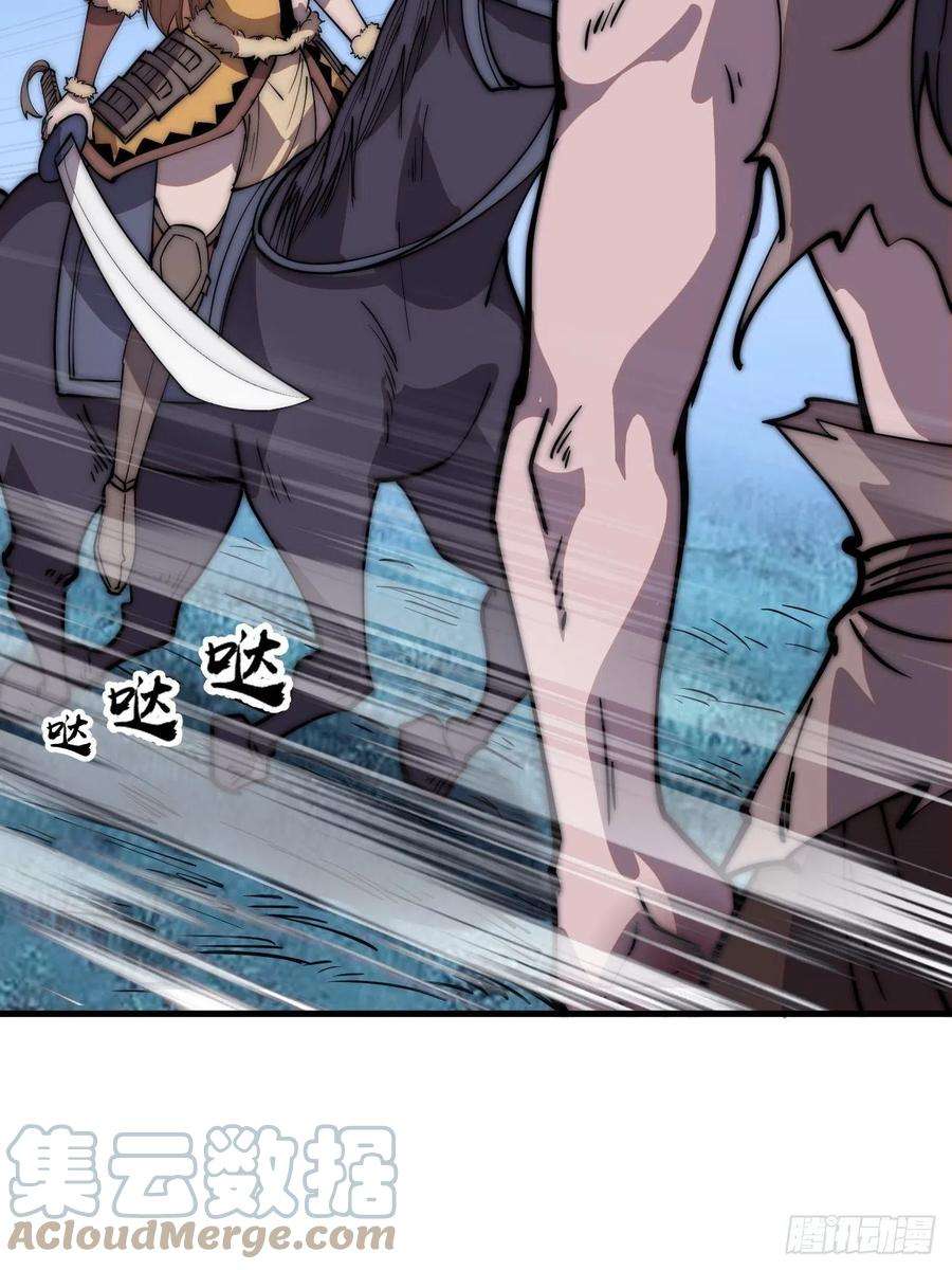 开局一座山三百九十二话：遇险！