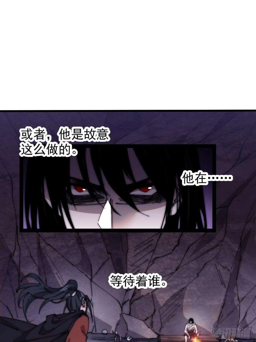 开局一座山三百九十三话：绝世恶人崔弄海