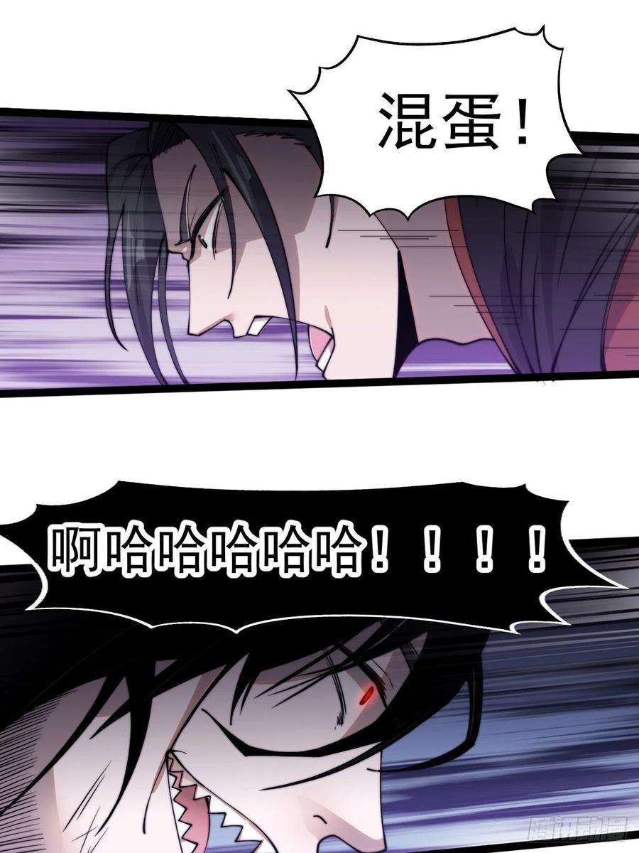 开局一座山三百九十三话：绝世恶人崔弄海