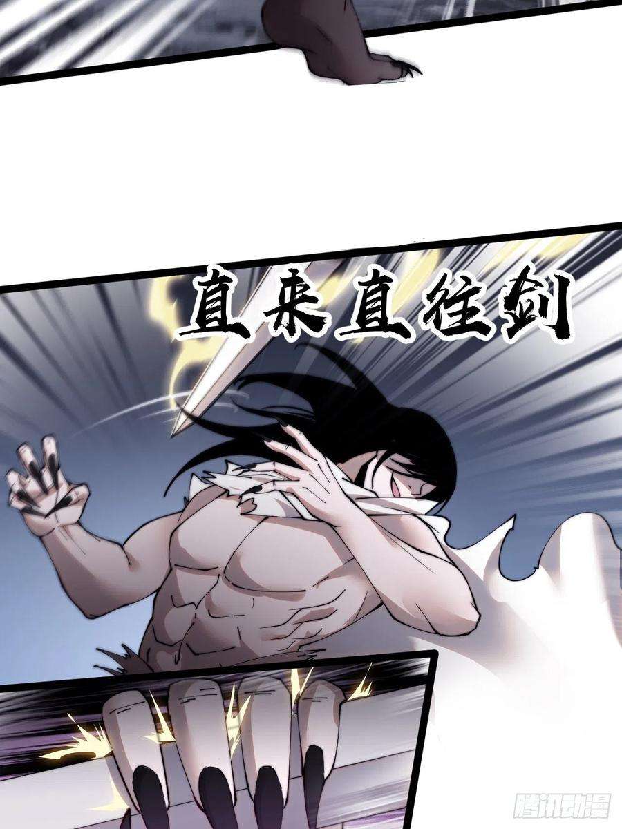 开局一座山三百九十三话：绝世恶人崔弄海