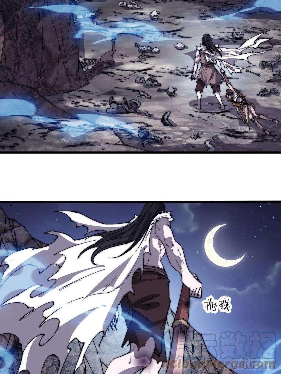 开局一座山三百九十三话：绝世恶人崔弄海
