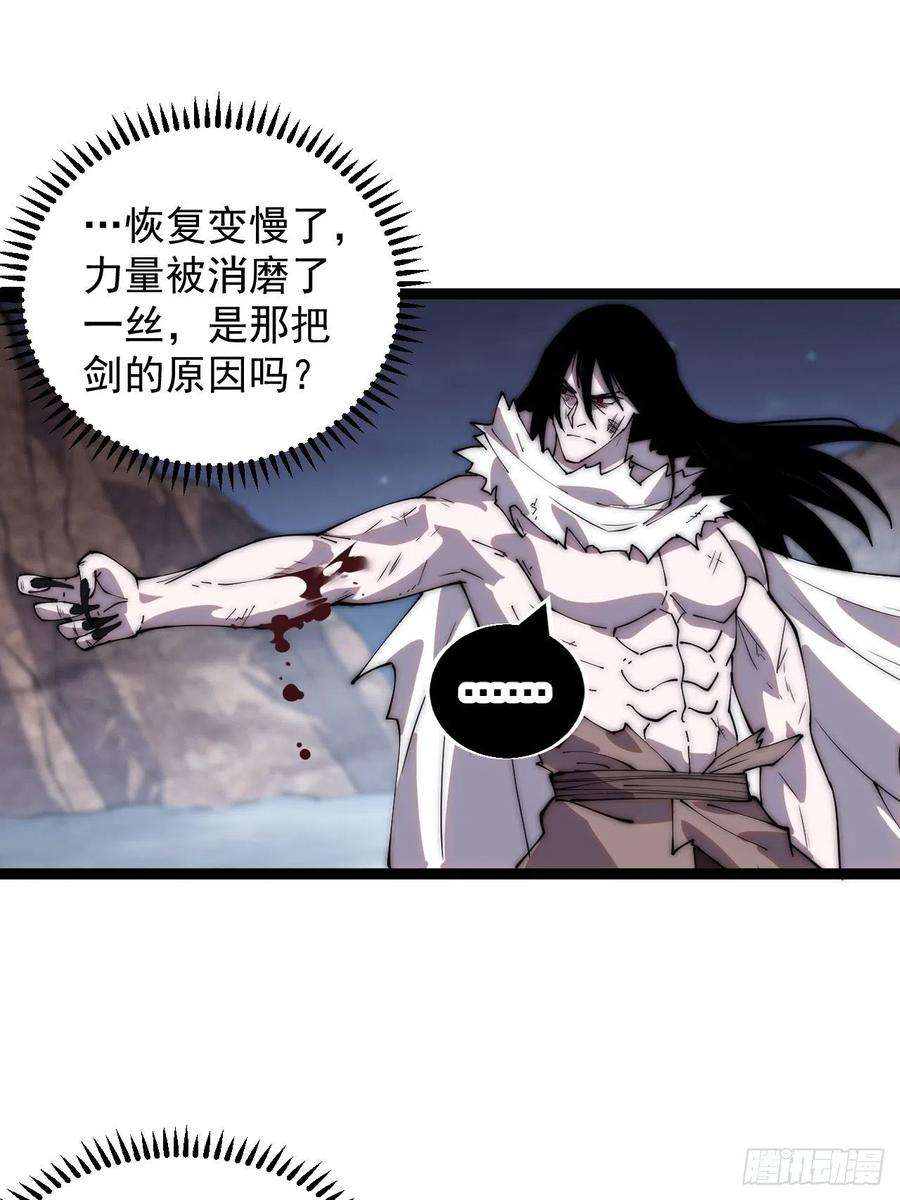 开局一座山三百九十三话：绝世恶人崔弄海