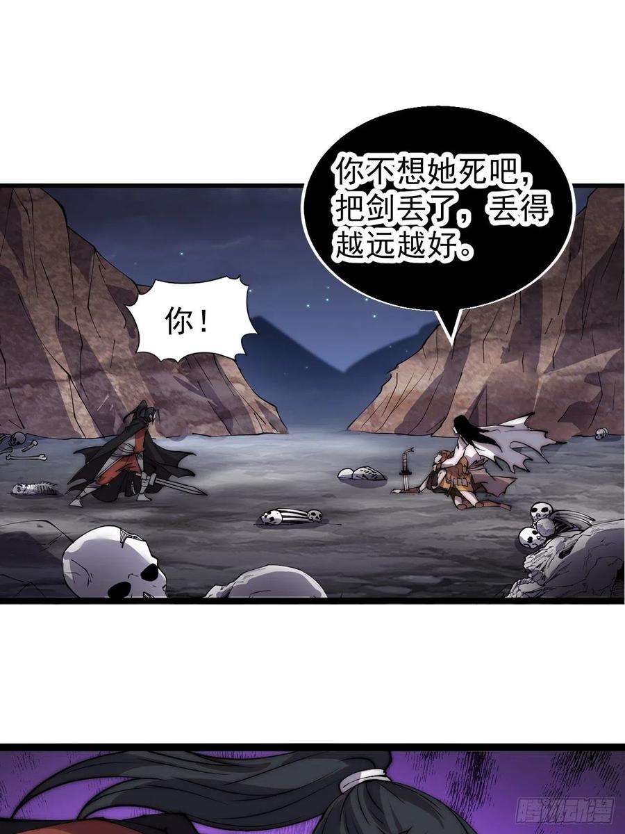 开局一座山三百九十三话：绝世恶人崔弄海