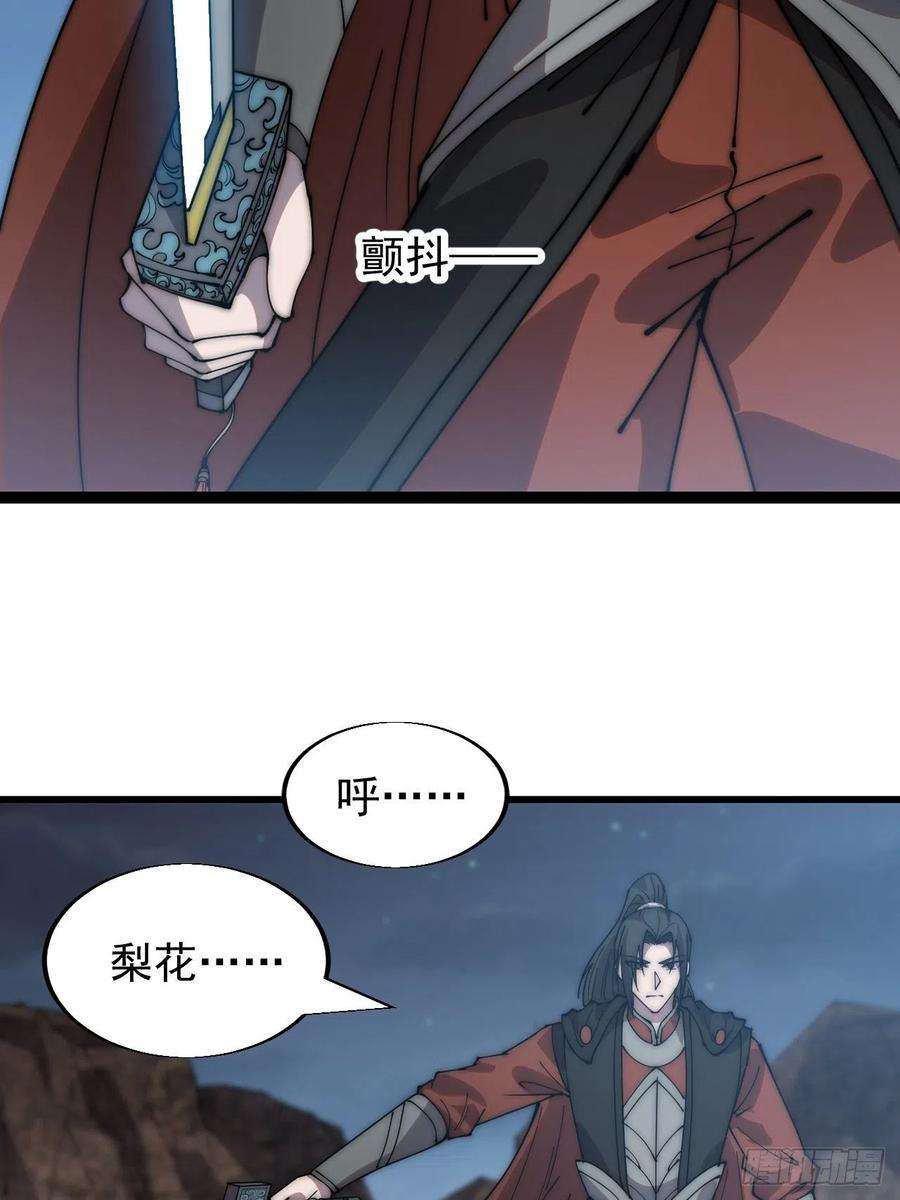 开局一座山三百九十三话：绝世恶人崔弄海
