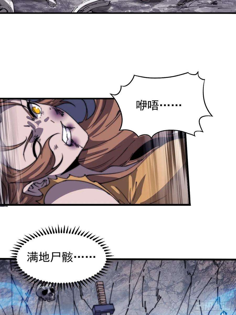 开局一座山三百九十三话：绝世恶人崔弄海