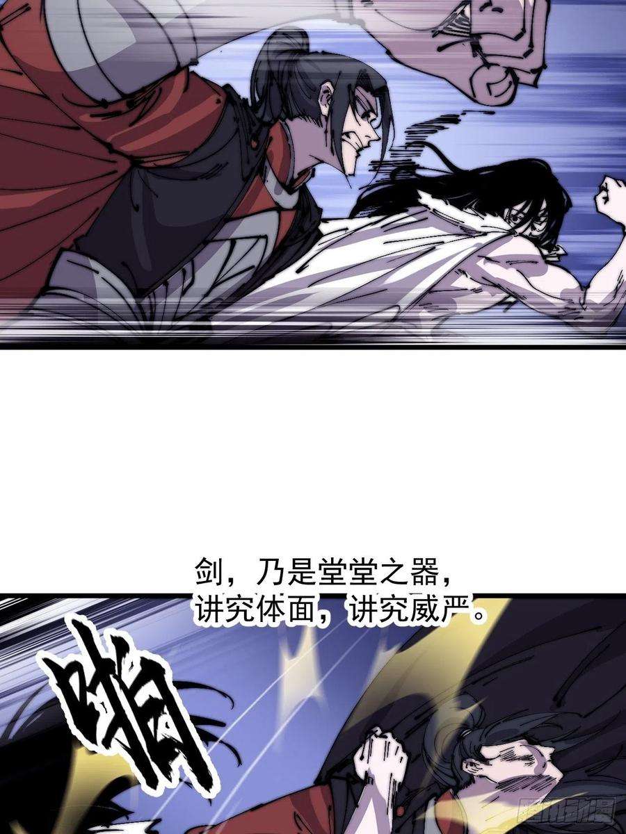 开局一座山三百九十三话：绝世恶人崔弄海