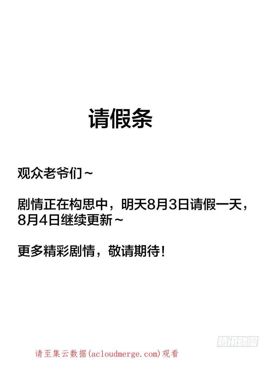 开局一座山三百九十三话：绝世恶人崔弄海