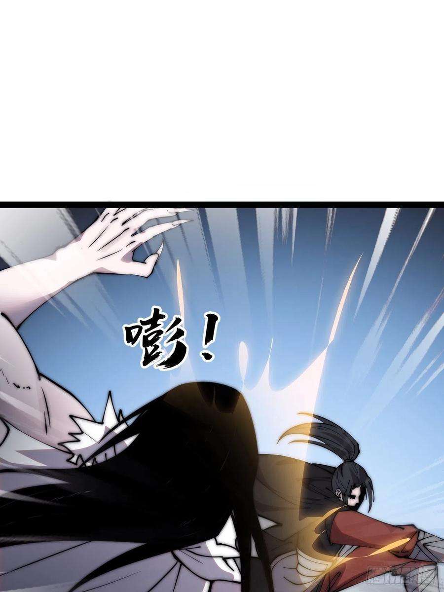 开局一座山三百九十四话：绝世巅峰