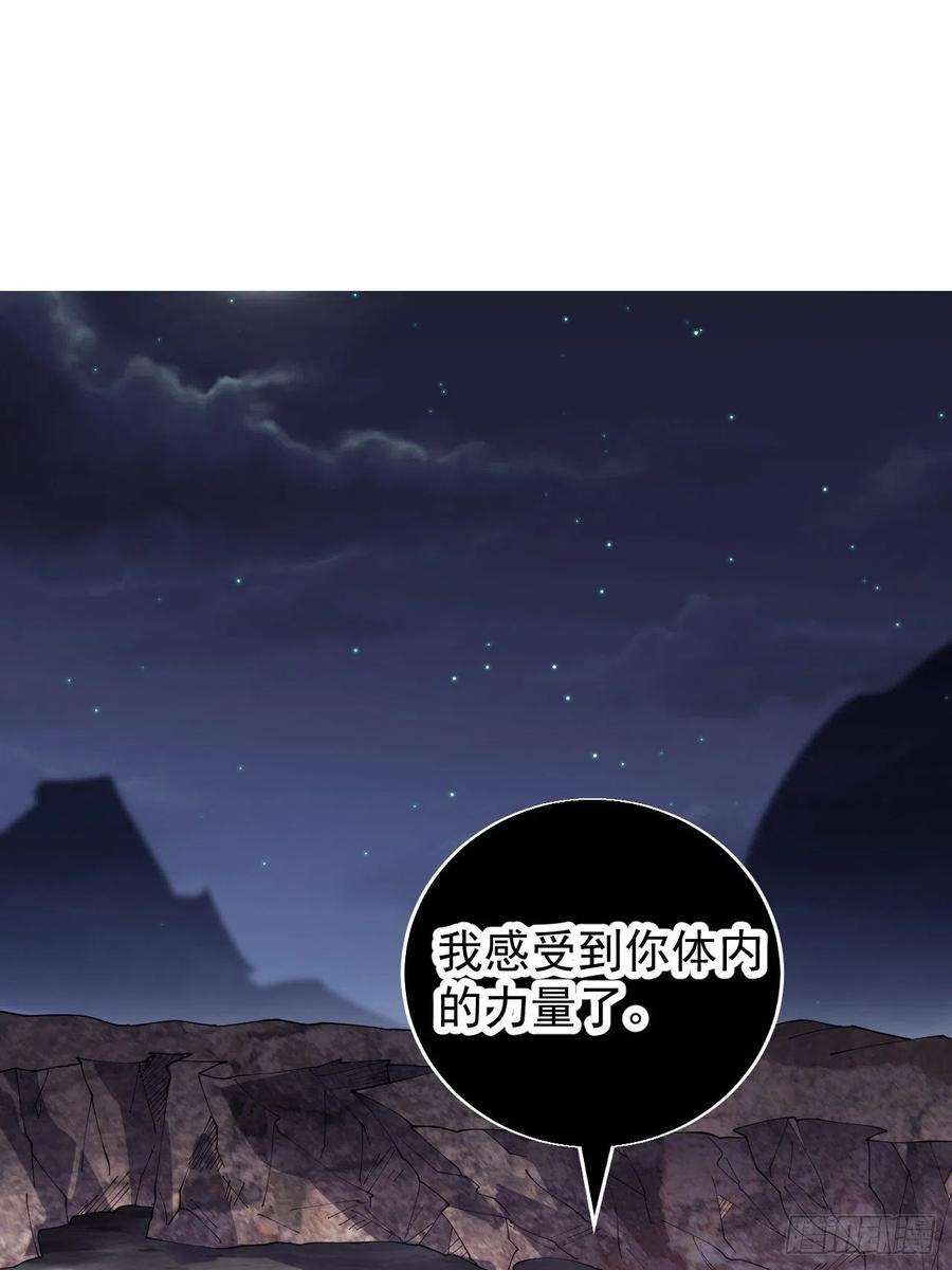 开局一座山三百九十四话：绝世巅峰