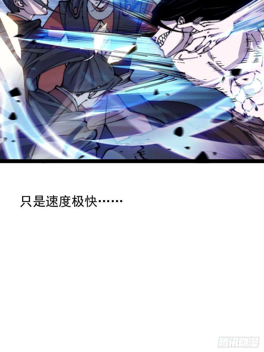 开局一座山三百九十四话：绝世巅峰