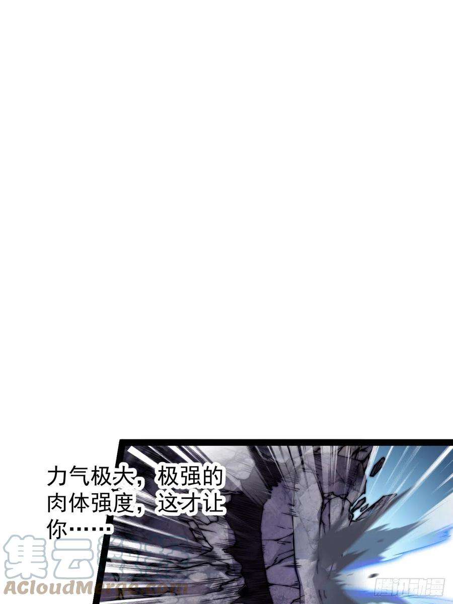 开局一座山三百九十四话：绝世巅峰