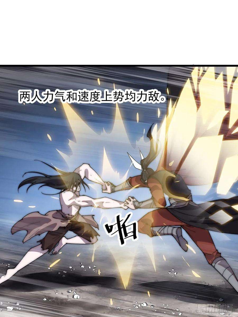 开局一座山三百九十五话：绝世恶人战败！