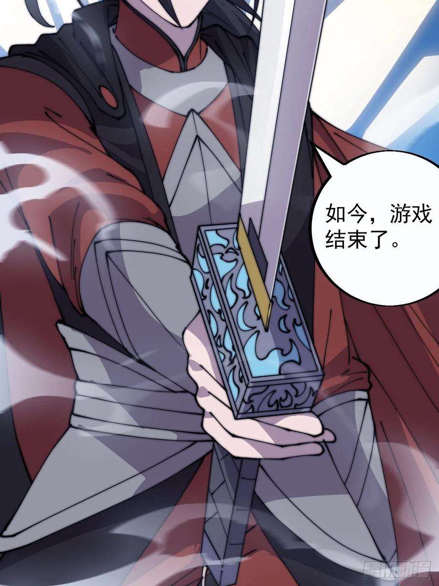 开局一座山三百九十五话：绝世恶人战败！