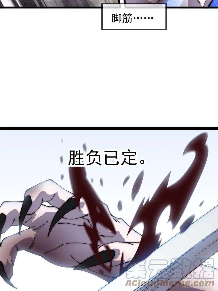 开局一座山三百九十五话：绝世恶人战败！
