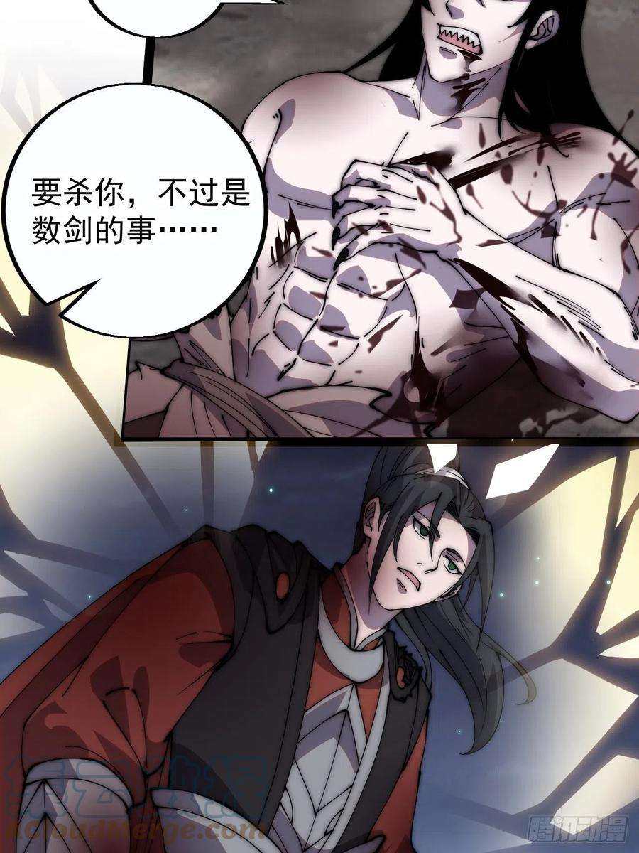 开局一座山三百九十五话：绝世恶人战败！