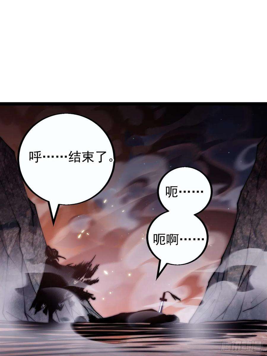 开局一座山三百九十五话：绝世恶人战败！