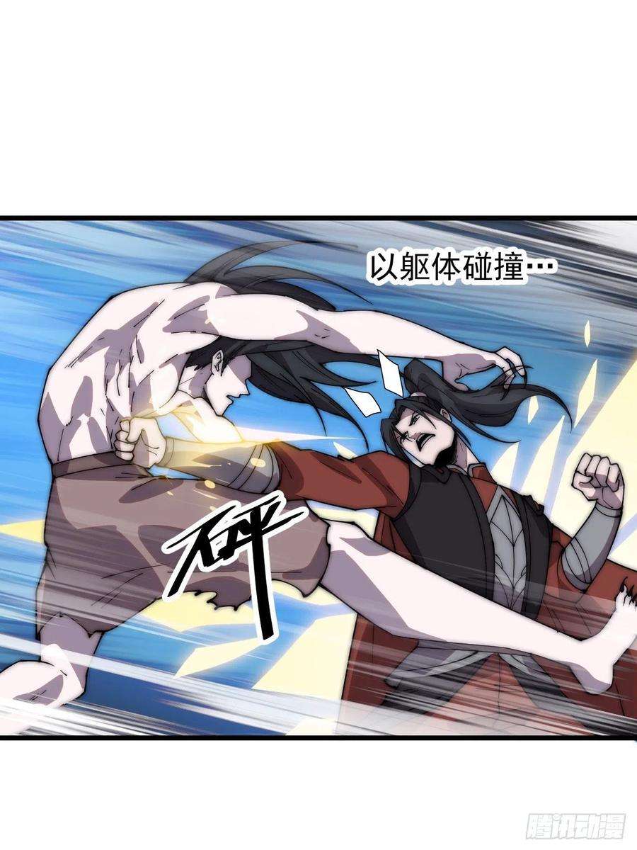 开局一座山三百九十五话：绝世恶人战败！