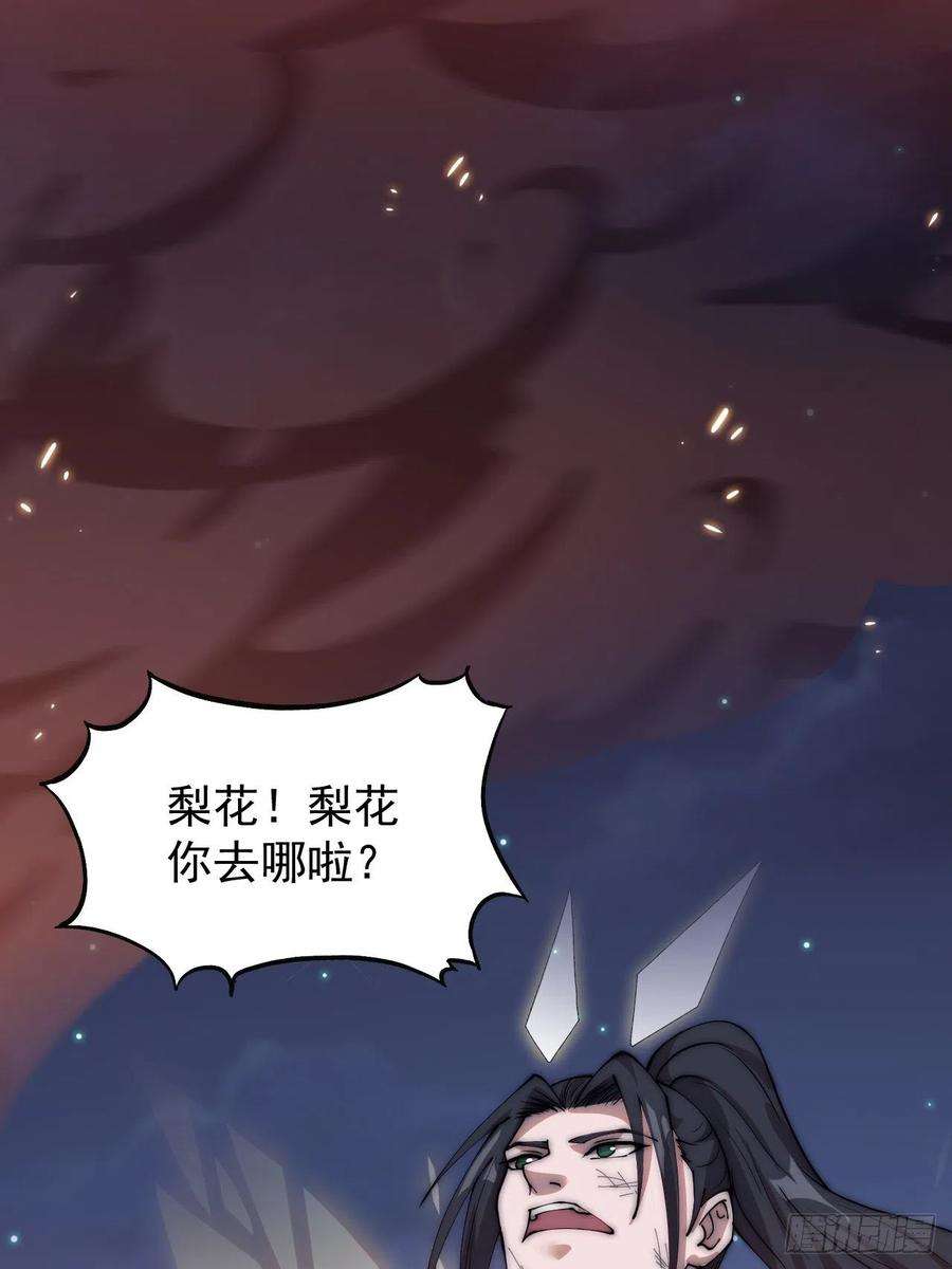 开局一座山三百九十五话：绝世恶人战败！