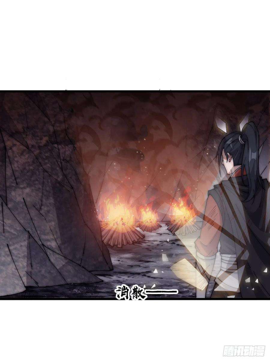 开局一座山三百九十五话：绝世恶人战败！