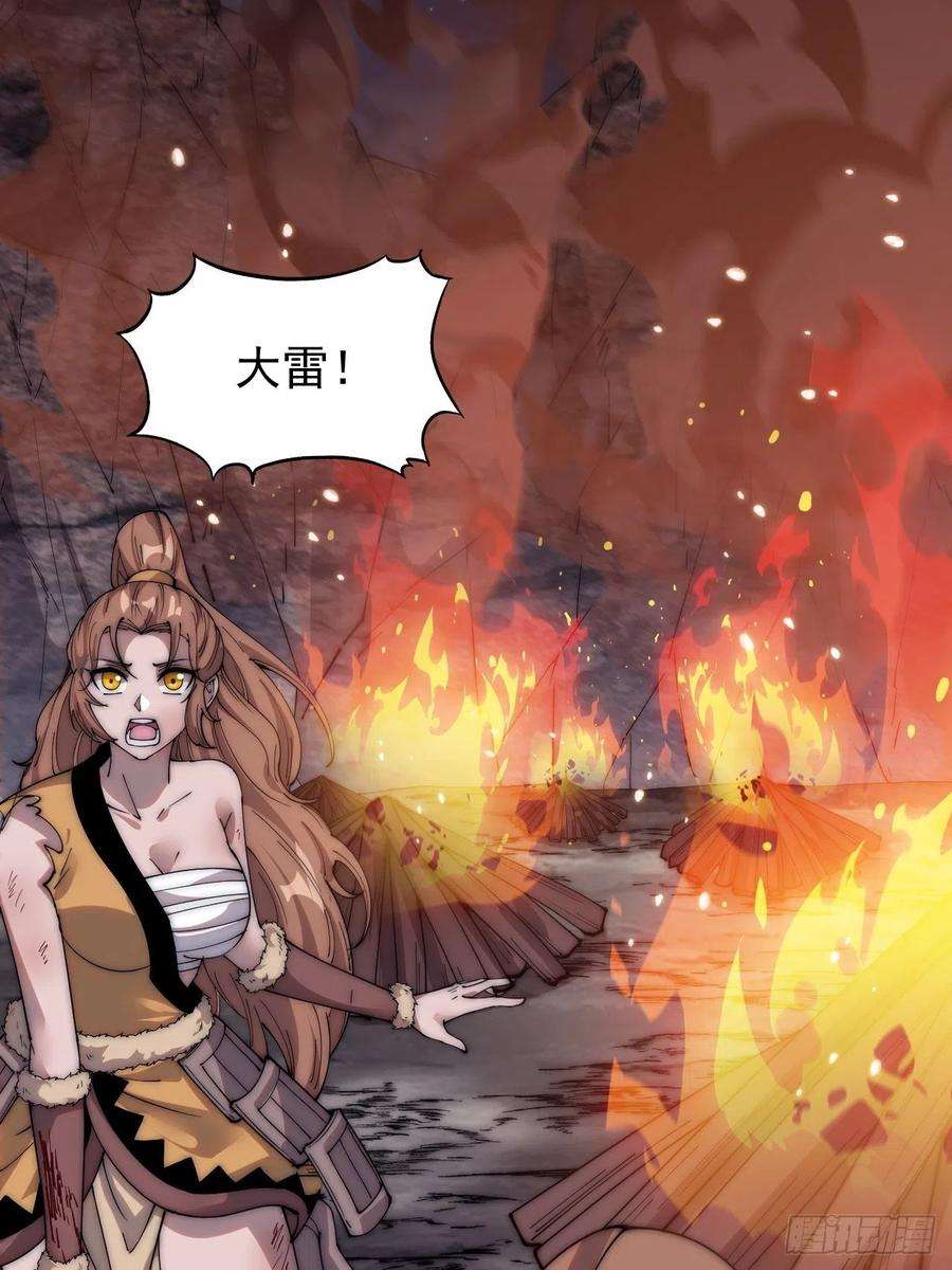 开局一座山三百九十五话：绝世恶人战败！