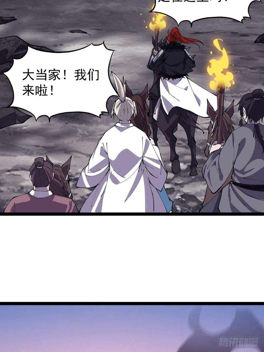 开局一座山三百九十五话：绝世恶人战败！