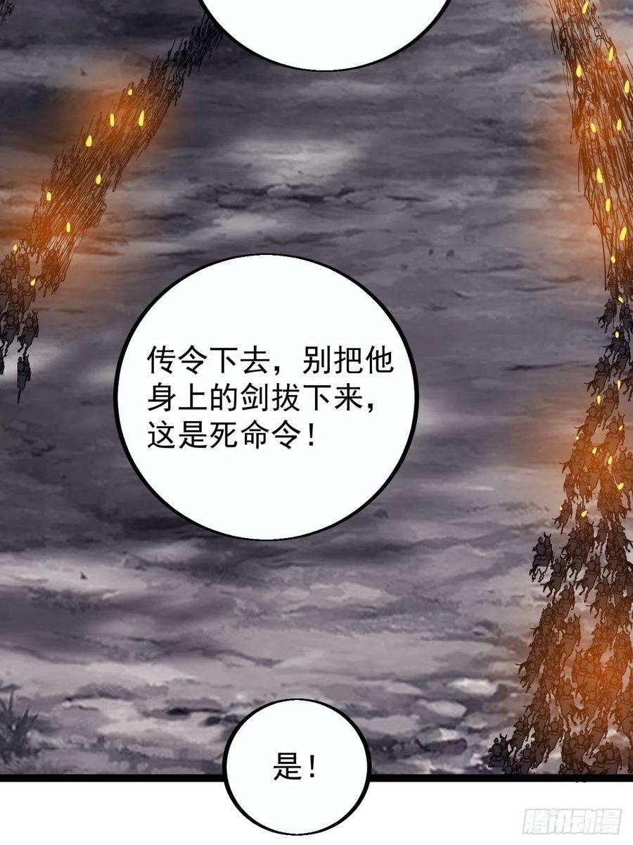开局一座山三百九十五话：绝世恶人战败！