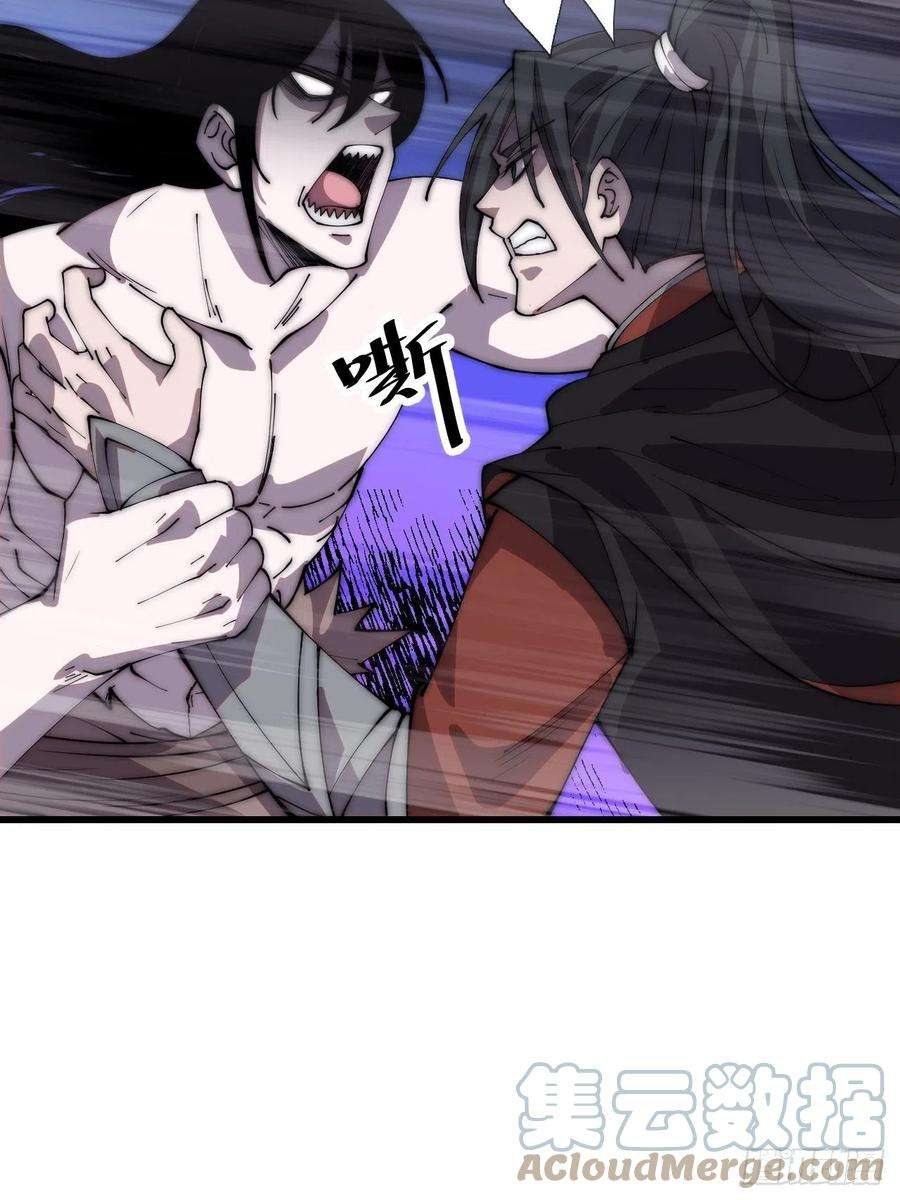 开局一座山三百九十五话：绝世恶人战败！