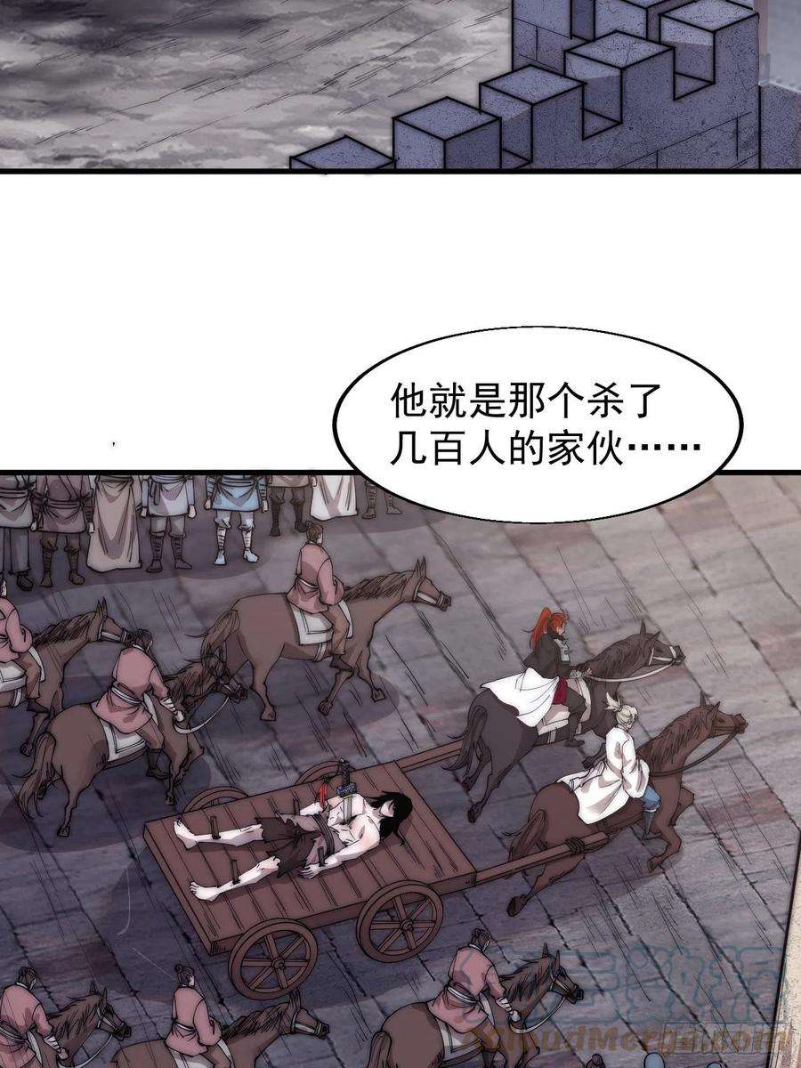 开局一座山三百九十六话：崔家之子