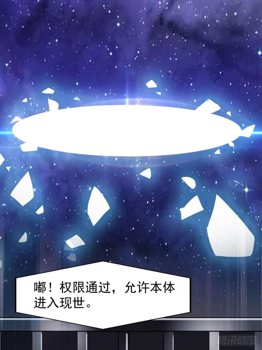 开局一座山三百九十七话：审判